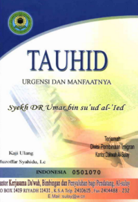 Image of TAUHID