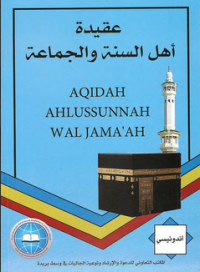 Image of AQIDAH AHLUSSUNNAH WAL JAMA'AH